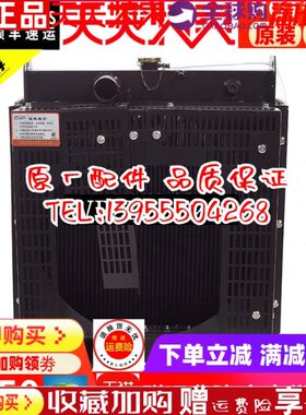 WP2D66E200潍柴44KW千瓦柴油机发动机发电机组冷却水箱散热器原装