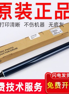 0  545 4353045 50435MP65555理光鼓芯425 5刮板 40 55 4 525505