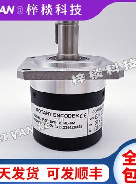 F--Y光电编码器P9数控05ZM2410240F-P机床-D0--Y10C5L5L主轴Z