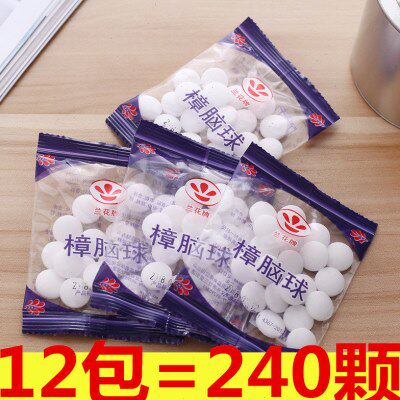 12芳衣柜鼠蟑螂防驱虫樟脑球樟脑丸味防防潮蛀虫香去家用除味袋装