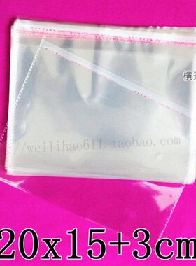 丝  透明 横个开口  自粘袋8opp20包装袋10袋8cm不干胶塑料袋x10