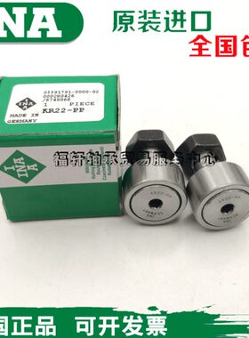 4 进口 轴承2 27R   KRV235 19 0 305INP螺栓 26A 40K8 622 1632P