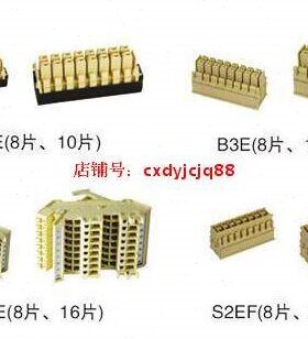 二2接插件元单次抽屉柜用.次回路C3EEF E连2B EF BG二BS2S8接