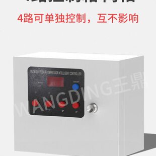 控制多控制器时38无路分220油0智能空压机控制箱V电箱V静音压缩机