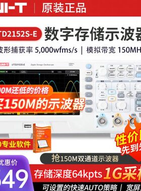 /-UT四通0道E4120优利德示波器D-X20ES21-M120E2UPSO2数字示波器5