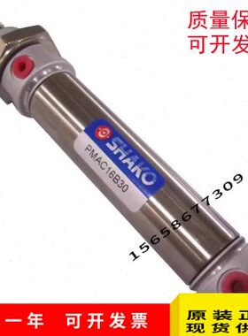 SHAKO气缸PCC PC40B25 30 35 40 50 60 75 100 125 150 175 200-C