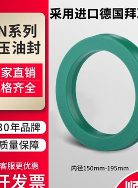 9*210*16119 /0/0密封圈//020//201218/ /151070/2200/5150UN油封