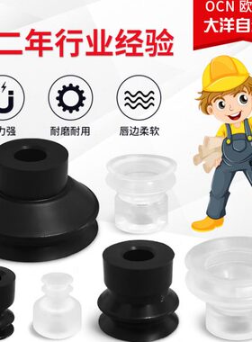 -43SP具M5BBNM58F 真空吸盘双层F M5N-气动3F 63BN-工业金SPSP