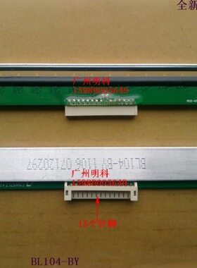 42 - bx1l-b4tp4  bl10 D410打印机 0 北 全新bybl42L打印头