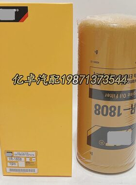 1R-1808 1R-0716 150716 1W2660 272-1788 2P-4005 2Y8097滤清器
