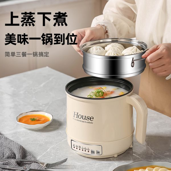 小电饭煲1-2人蒸煮家用多功能迷你电煮锅小型煎炒一体锅宿舍电锅