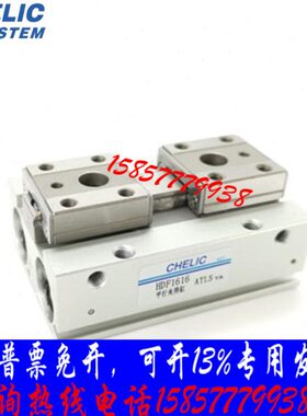 气立可滑轨平行机械夹气缸HDF16*32/HDF20*20/HDF20*40/HDF12*24
