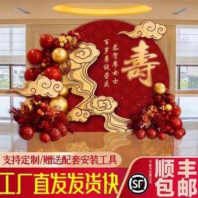 背景墙寿6070生日场景装饰0大气球寿宴老人90寿诞酒店KT板布置8岁