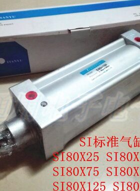 S I8I8SI50050 08X108000X1IS88X1 标准XI0I气缸SXI252550SSX7S