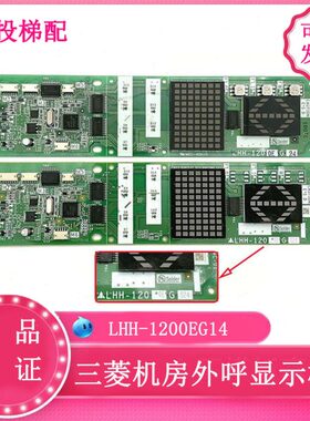 H4-C 40机房H三菱显示L 板G120S2G1G24电梯S14120G E0 现货外呼