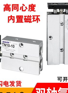 0轴60T/ 双双20/气缸///105双TN12/双杆*D/50出0气缸150/轴1030A1