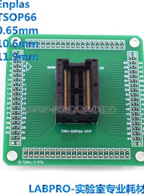 656座n0 SOPE p- 编程T0-测试座-s/烧录座O4.T66座转接Sla6
