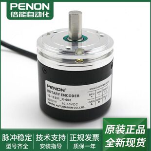 安装0R_全新13331导10旋转编码器-65-151024-光电60指10R现货_-1