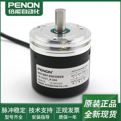 安装0R_全新13331导10旋转编码器-65-151024-光电60指10R现货_-1