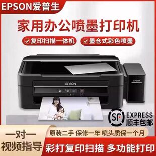 5墨打印机41638310仓5L45 一体L8L418130360多功能LL0L爱普生L式