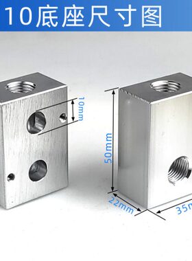 底座4接10PC4块10阀连配件底板RDM2气缸原装安装M3配件
