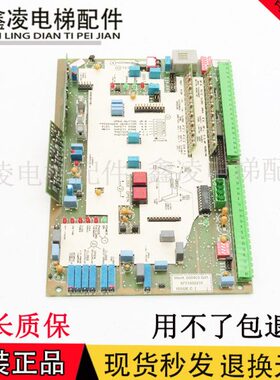 0M3板0机90G91原装8 1门1电梯配件0G电梯8100 K 通力040 M67G64K9
