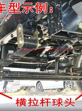 70 瑞 T52  球672 劲 向 拉杆L优T 0开 横 方T X拉杆T5头方向机