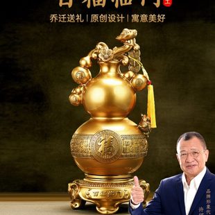 客厅入户玄关酒柜装 百福临门招财葫芦摆件中式 饰品搬新家乔迁礼物
