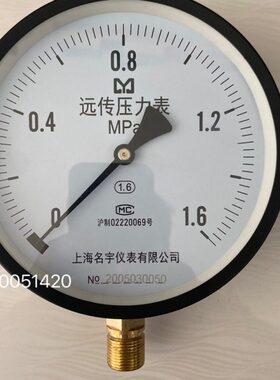 Z1货Y远传压力表0变频器水压表1沈阳5V-滑动电阻接发50套循环水配