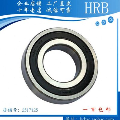 轻薄轴承 61916 61917 61918 61919 61920 61921 61922 61924-2RZ