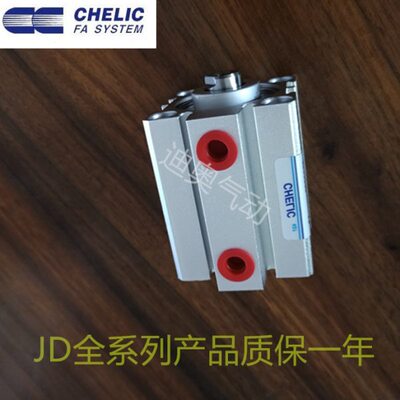 50//JD*5CH气缸15BE070可100LI治气60///-//1020具立SC//-403010