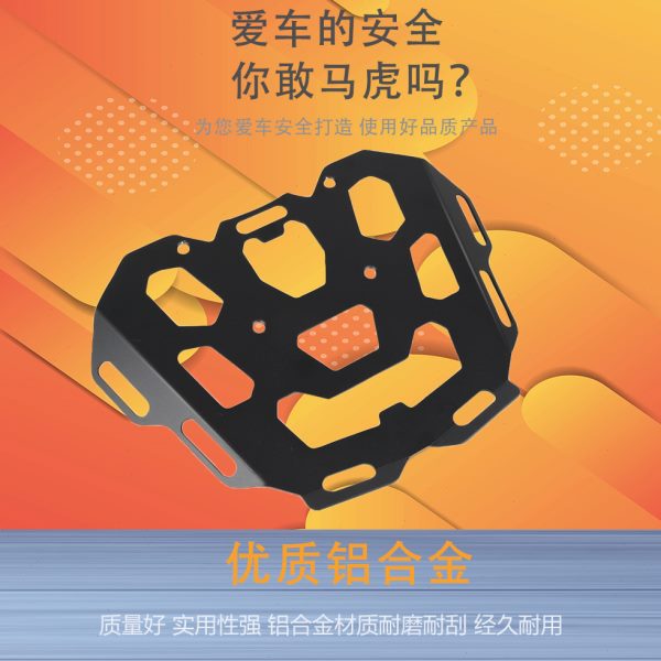 适用KTM 790 ADV S/R改装后尾箱架货架后扶手后备箱行李架配件
