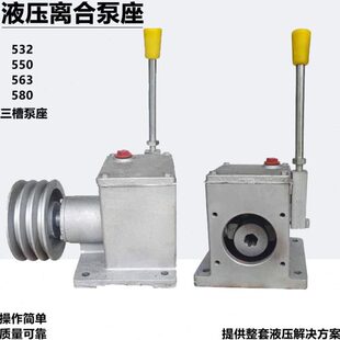 小船渔船起网机起锚机分离器泵座E532E550E563E580齿轮泵离合支架