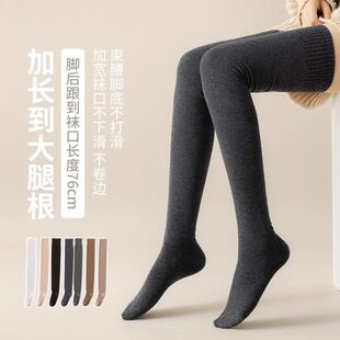 高筒袜过膝爆过膝袜新款 女士袜子女秋冬款 长筒袜款 长筒袜女2024款