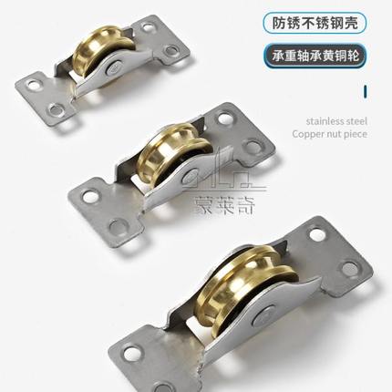 老式推拉木门下轨道轴承铜轮衣橱柜移门滑轮趟门铜轨凹槽滚轮配件