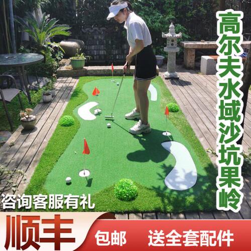 JH室内高尔夫果岭推杆练习器家庭办公室推杆练习毯任意尺寸可定制