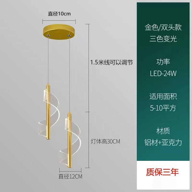卧室床头小吊灯简约现代网红新款A轻奢客厅背景墙吧台过道长线吊