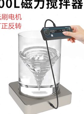 转L0安数显实验室大容量50搅拌机10仪器群L60无刷电机0磁力搅拌器