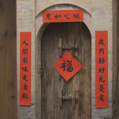 是名一鹿原创书法春联202w3兔年对联乔迁新居限量瘦金体文创福桶