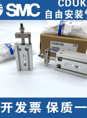 3032-/4016UKCDD25D6 D10CD//60/D/D20/ //DUK35D45全新D50/D5/15