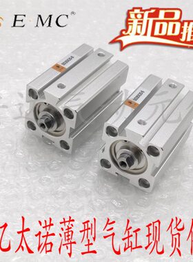 10/-30型原装7520//M5025气缸/SD/S/J/亿太诺E-5MC10SD/20-040薄/