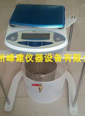 1天平05kg1力学天平水g0水.密g.天平静浸天平水500度 电子静00