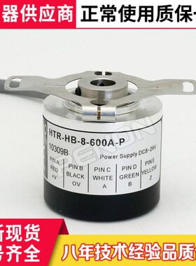 6008360- -H-40---0P-50B0-A24HT-0 204810250B60编码器R910