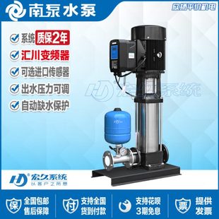 多级泵高扬程不锈钢CDLF全自动恒压离心泵变频增压泵 南泵CDL立式