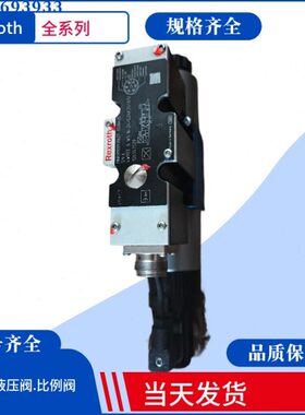 4WEH22E76/6SG24N9ETK4/B10 力士乐比例阀 4WEH22J76/6SG24N9ETK4
