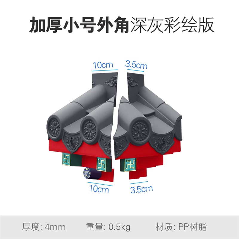 彩绘小号特厚免架子仿p古屋檐树脂瓦中式一体庭院围墙门头窗户装