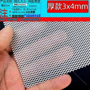 围网形晾窗户防护栏网格垫黑色铝晒网金属菱形铝板网网阳台六角铺