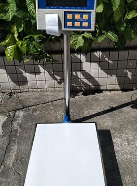 打印kg电子秤g3台秤标签0豪衡010工业打印不干胶0带k称条码