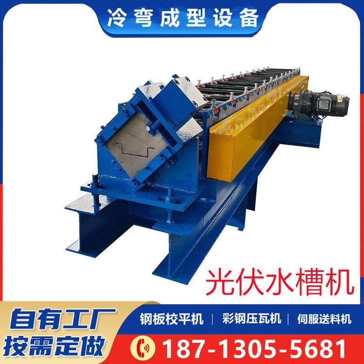太阳能锌铝镁水槽机M型U型V型C型导槽压型机光伏组件支撑设备,五金/工具,其他机械五金,淘宝优惠券,粉丝福利购,淘宝优惠卷