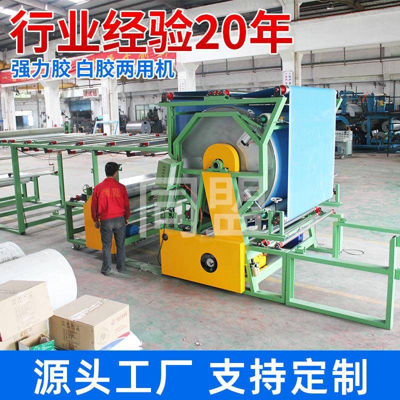 TM-021多功能贴合复合机网纹涂布压花复合机厂家机械